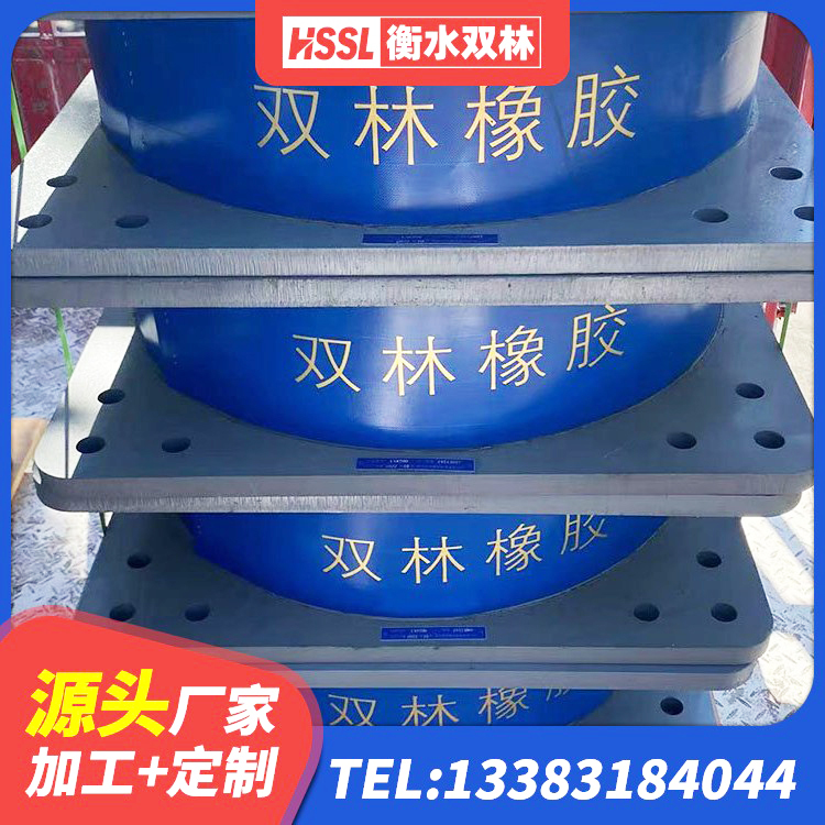 湖州高性能橡胶隔震支座 湖州建筑橡胶组合隔震支座厂家 湖州减隔震支座厂商源头工厂 湖州建筑厚叠层隔震支座厂家 - 第2张