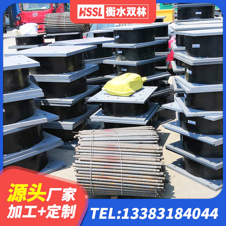 湖州水平分散型隔震支座 湖州LRB减橡胶隔震支座厂家 湖州HDR500高阻尼橡胶隔震支座厂家电话 湖州铅芯橡胶减隔震支座厂家电话 - 第1张