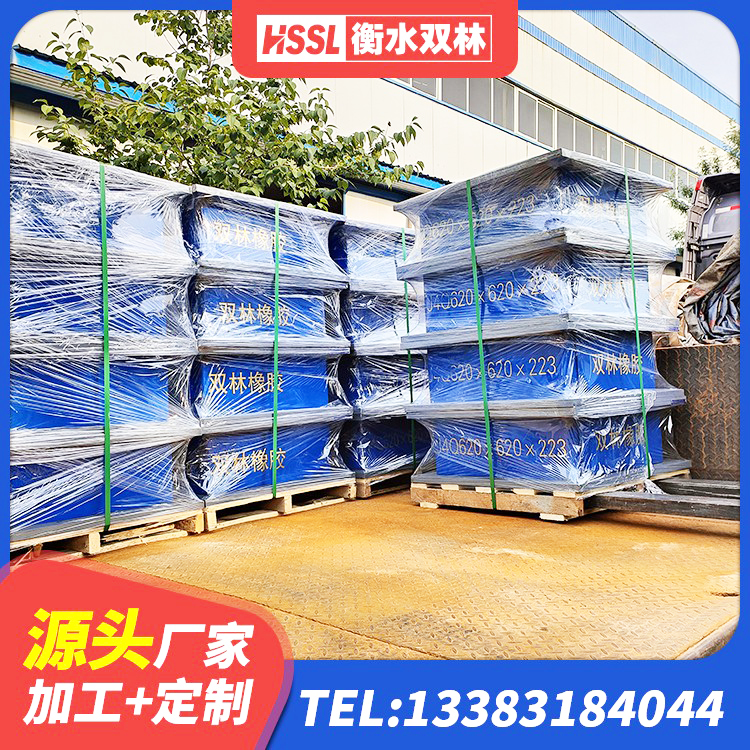湖州HDR1100隔震支座 湖州HDR500高阻尼支座生产厂家 湖州建筑铅芯夹层橡胶隔震支座生产厂家 湖州Y4Q铅芯隔震支座什么价格 - 第5张