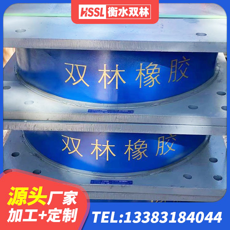 湖州叠层橡胶隔震支座价格 湖州建筑楼梯叠层橡胶隔震支座 湖州建筑防震橡胶隔震支座厂家 湖州建筑橡胶减震支座厂家 - 第2张