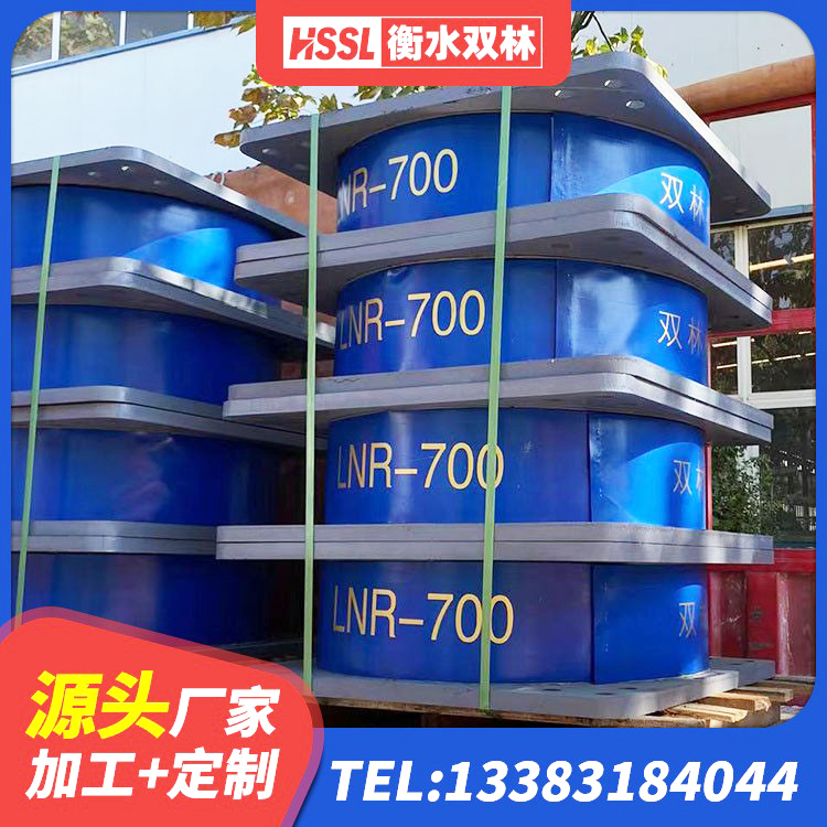 湖州楼梯减震支座厂家 湖州LNR1000橡胶支座厂家电话 湖州建筑用隔震支座 湖州HDR1000支座厂家 - 第1张