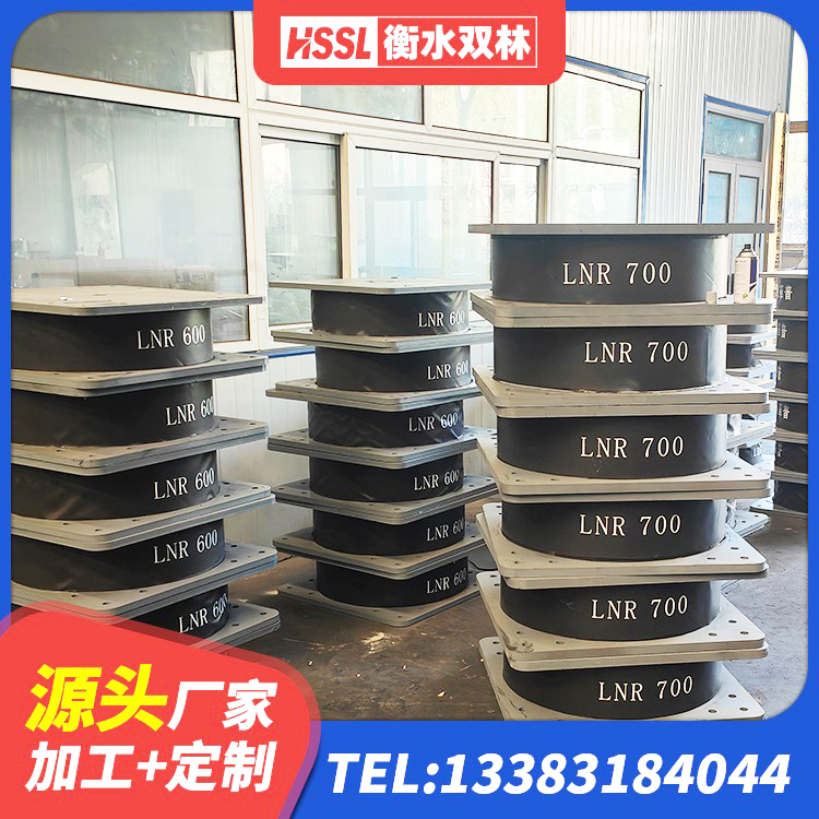 湖州LNR500橡胶隔震支座厂家电话 湖州建筑圆形隔震支座源头工厂 湖州LRB600铅芯橡胶隔震支座生产厂家 湖州隔震高阻尼支座厂家电话 - 第7张