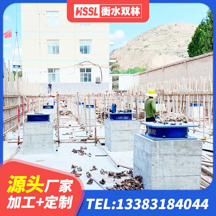 湖州高性能橡胶隔震支座 湖州建筑橡胶组合隔震支座厂家 湖州减隔震支座厂商源头工厂 湖州建筑厚叠层隔震支座厂家 - 第7张