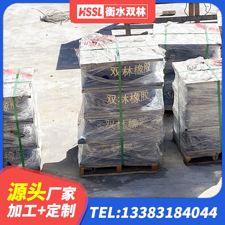 湖州HDR1100隔震支座 湖州HDR500高阻尼支座生产厂家 湖州建筑铅芯夹层橡胶隔震支座生产厂家 湖州Y4Q铅芯隔震支座什么价格 - 第6张
