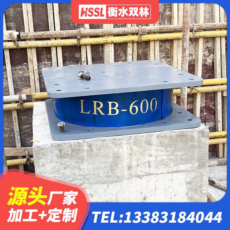 湖州建筑隔震支座定做 湖州建筑高承载力耗能隔震支座源头工厂 湖州LRB900铅芯隔震支座生产厂家 湖州LNRD-300建筑隔震支座源头工厂 - 第6张