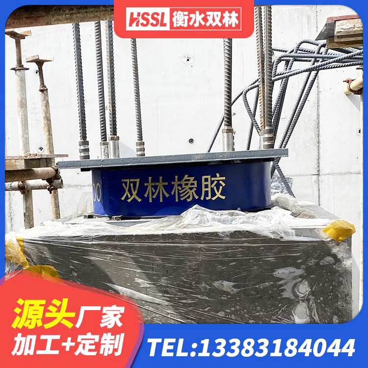 湖州HDR1300高阻尼支座源头工厂 湖州橡胶隔震支座商家 湖州LNR固定支座 湖州天然隔震支座(LNR)厂家 - 第5张