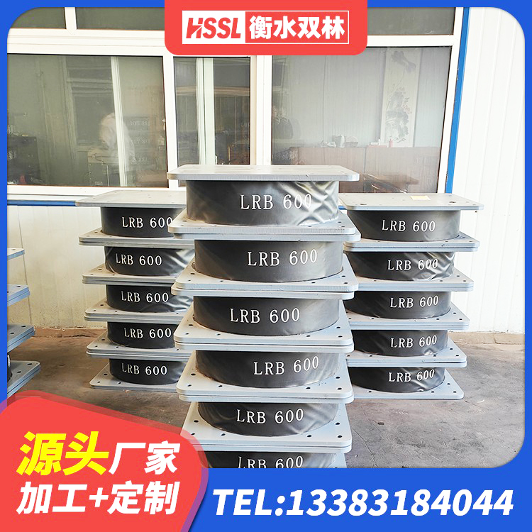 湖州叠层橡胶隔震支座价格 湖州建筑楼梯叠层橡胶隔震支座 湖州建筑防震橡胶隔震支座厂家 湖州建筑橡胶减震支座厂家 - 第6张