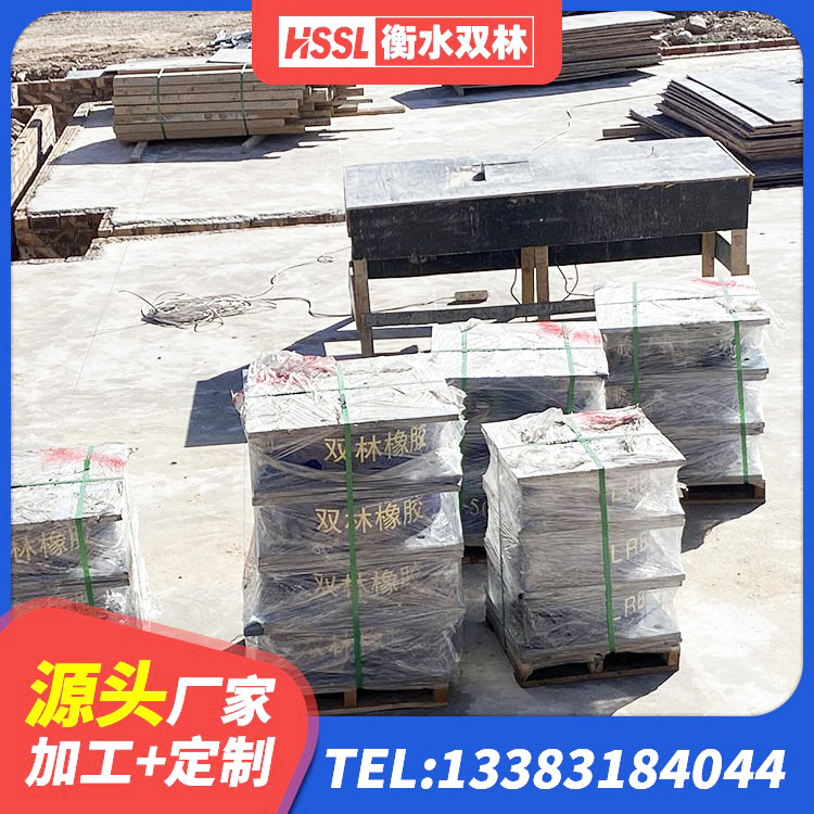 湖州钢结构厂房抗震支座 湖州圆形铅芯隔震支座什么价格 湖州LNR1200隔震橡胶支座源头工厂 湖州铅芯叠层隔震支座厂家 - 第7张