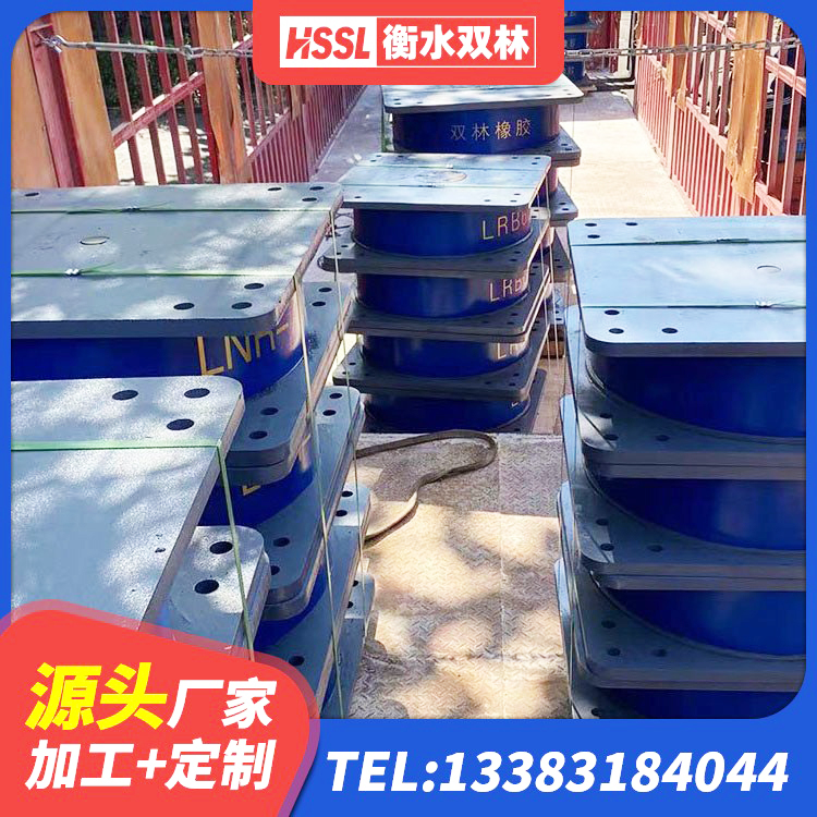 湖州LNR1000橡胶隔震支座什么价格 湖州HDR1100高阻尼隔震支座多少钱 湖州LRB600铅芯隔震支座源头工厂 湖州LRB600的隔震支座生产厂家 - 第5张