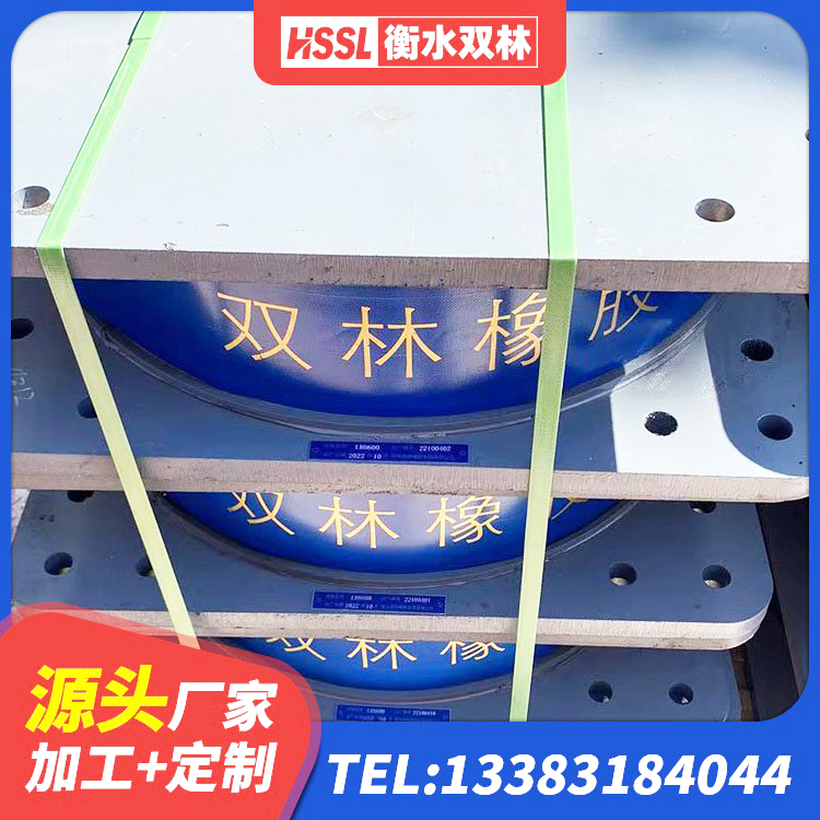湖州矩形隔震支座 湖州高阻尼高阻尼橡胶隔震支座 湖州隔震支座LNRP厂家 湖州LRB800橡胶隔震支座多少钱 - 第6张
