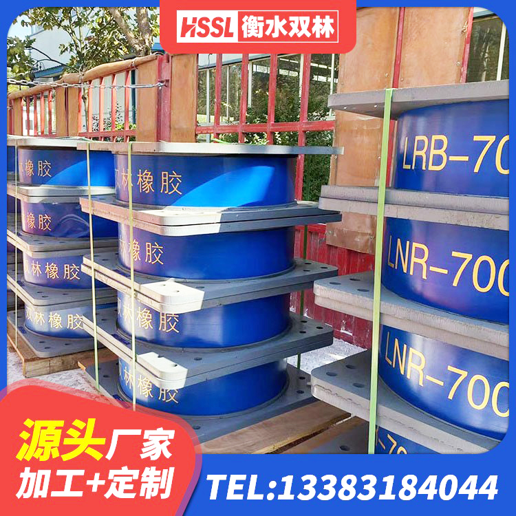 湖州LNR1000橡胶隔震支座什么价格 湖州HDR1100高阻尼隔震支座多少钱 湖州LRB600铅芯隔震支座源头工厂 湖州LRB600的隔震支座生产厂家 - 第6张