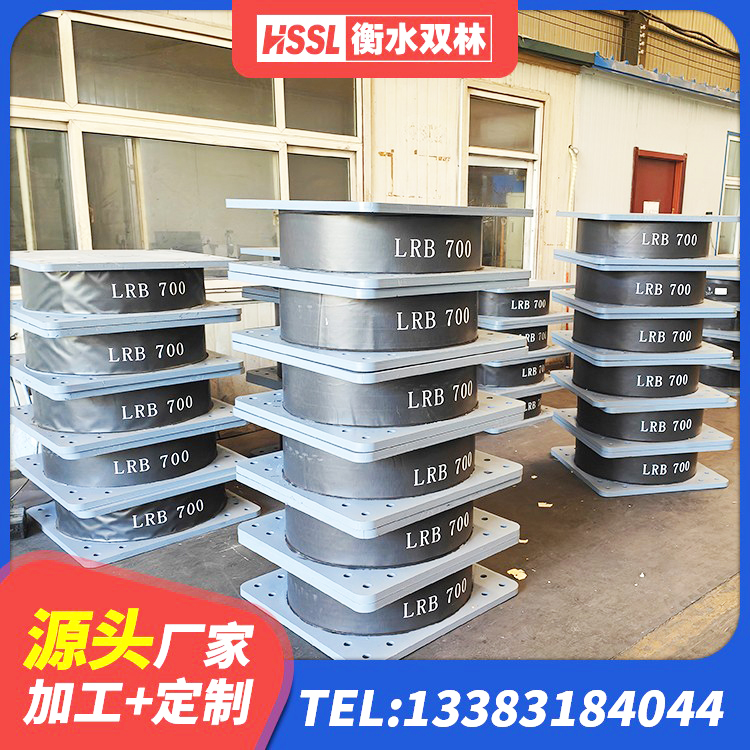 湖州楼梯减震支座厂家 湖州LNR1000橡胶支座厂家电话 湖州建筑用隔震支座 湖州HDR1000支座厂家 - 第6张