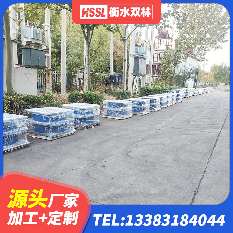 湖州隔震支座生产源头工厂 湖州LNR橡胶隔震支座D700 湖州建筑隔震支座减震源头工厂 湖州矩形高阻尼隔震支座生产厂家 - 第7张