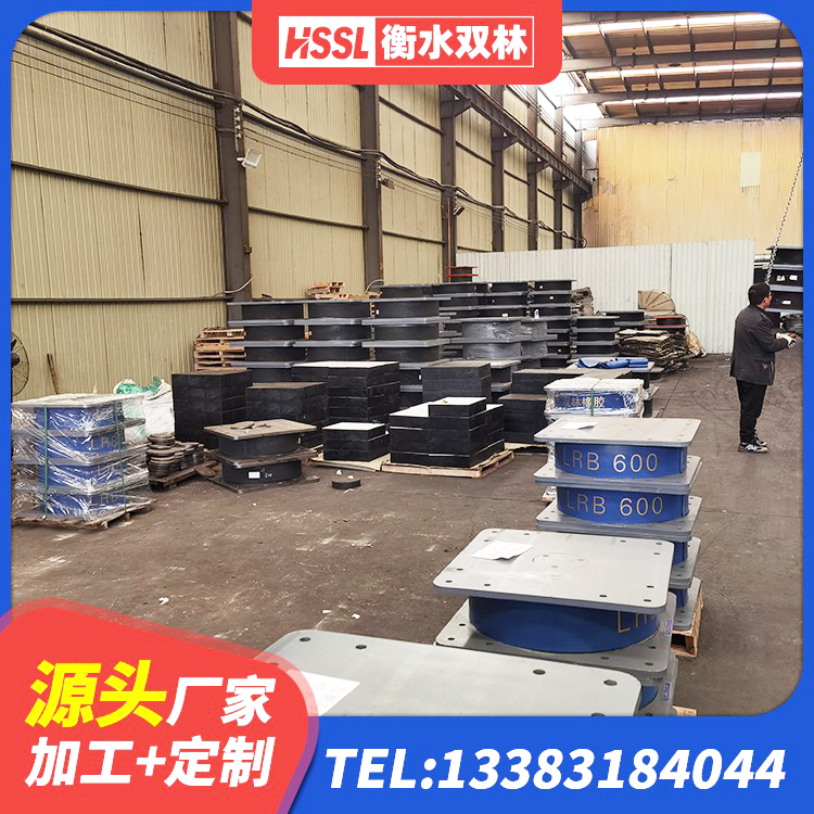 湖州建筑隔震支座定做 湖州建筑高承载力耗能隔震支座源头工厂 湖州LRB900铅芯隔震支座生产厂家 湖州LNRD-300建筑隔震支座源头工厂 - 第5张