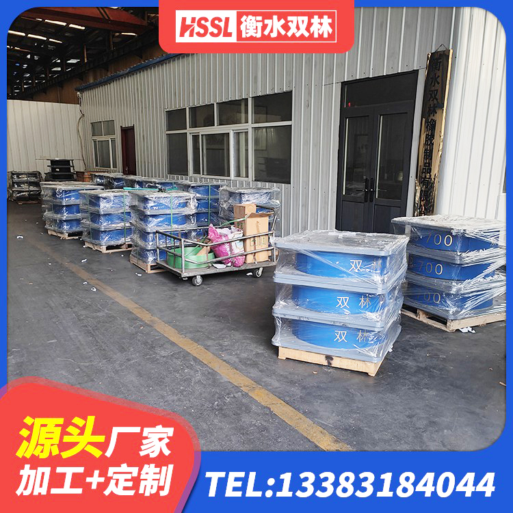 湖州建筑橡胶隔震支座定做生产厂家 湖州LNR1000天然橡胶隔震支座厂家 湖州HDR500橡胶隔震支座源头工厂 湖州阻尼隔震橡胶支座 - 第9张