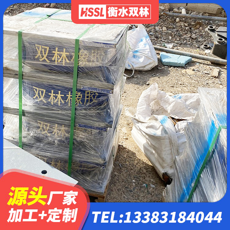 湖州LNR1200橡胶支座厂家 湖州LNR800橡胶隔震支座 湖州高阻尼橡胶隔震支座HDR(Ⅰ)-D395×177-G1.0 湖州LNR400支座厂家电话 - 第2张