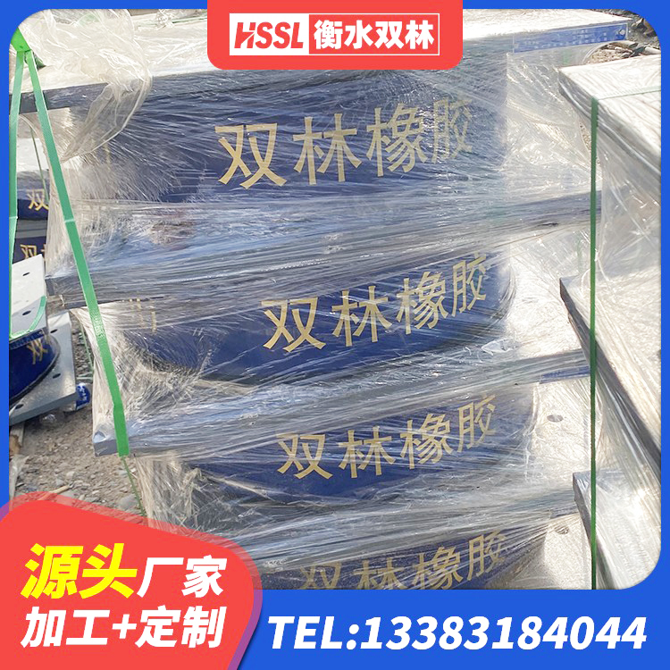 湖州建筑高阻尼叠层橡胶隔震支座源头工厂 湖州LNR隔震支座900厂家 湖州双曲面球型减隔震支座 湖州水平力分散型隔震支座 - 第3张
